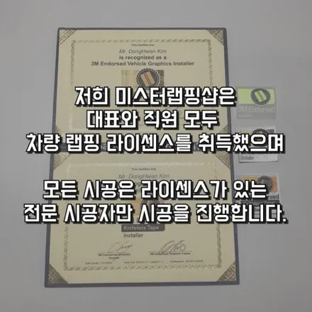 [전주랩핑&PPF] 제네시스 G80 사틴 다크 그레이 전체랩핑 시공! / 전주, 광주, 김제