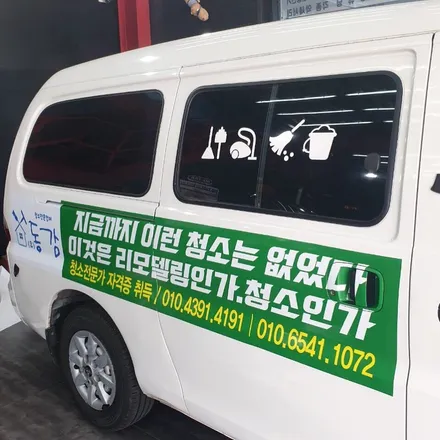 전주랩핑 전주차량랩핑 전주광고랩핑 익산랩핑 광주랩핑 스타렉스 광고랩핑 전주차량랩핑 전주자동차랩핑 / 전주, 광주, 김제