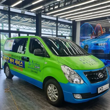 전주랩핑 전주랩핑샵 전주차량랩핑 전주미스터랩핑 스타렉스광고랩핑 전주광고랩핑 클린메이드 광주랩핑 대전랩핑 / 전주, 광주, 김제