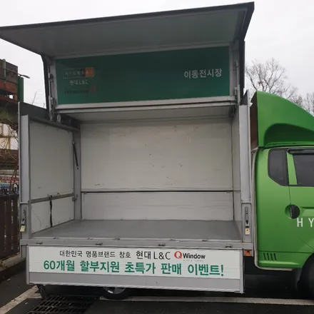 전주랩핑 전주랩핑샵 전주랩핑잘하는곳 광고랩핑 전주광고랩핑 포터랩핑 군산랩핑 순천랩핑 광주랩핑 / 전주, 광주, 김제