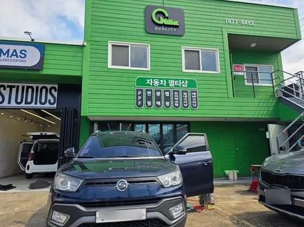 창원에바크리닝  티볼리 에바크리닝 까다로운작업도 가능한곳 / 창원, 마산, 김해