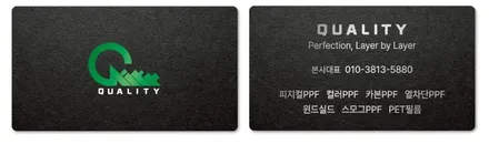 창원·마산 그랜저 GN7 전체 PPF, 안 하면 후회하는 이유 / 창원, 마산, 김해