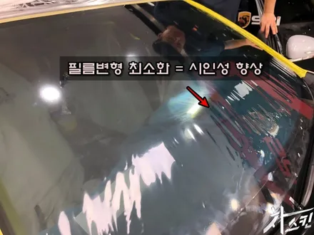 자동차 썬팅 필름 어떤게 좋을지 추천이 필요한가요? / 창원, 마산, 김해