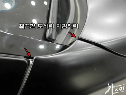 무광랩핑 A/S 없는 깔끔하고 내구성 좋은 시공 / 창원, 마산, 김해