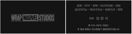 창원에바크리닝  티볼리 에바크리닝 까다로운작업도 가능한곳 / 창원, 마산, 김해
