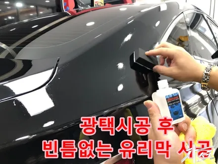 자동차 기스제거 검정색 차량 새차만들기 / 창원, 마산, 김해