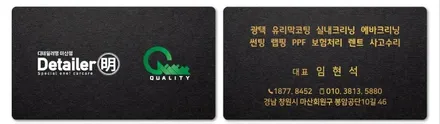 썬팅  어떤브랜드로 해야할지 고민되시나요? / 창원, 마산, 김해