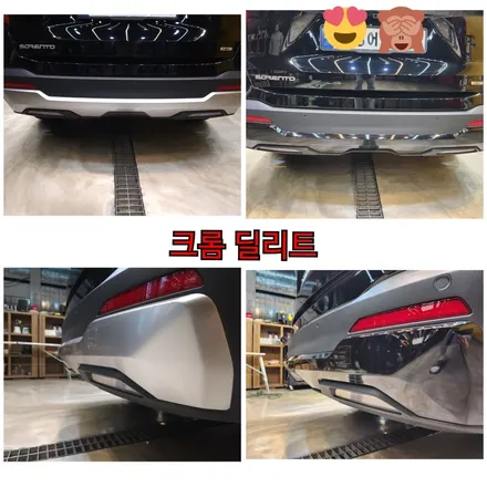 2024년 쏘렌토 MQ4 PE 크롬딜리트(일명 크롬죽이기) 블랙팩 만들기! / 창원, 마산, 김해
