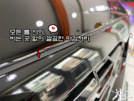 모하비 더 마스터 크롬죽이기 디테일하게 살펴보자 / 창원, 마산, 김해
