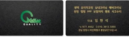k5 물때 워터스팟 석회물 따위는 무서워 하지마세요 !!  제대로된 광택으로 해결가능!! / 창원, 마산, 김해
