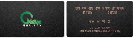 k5 물때 워터스팟 석회물 따위는 무서워 하지마세요 !!  제대로된 광택으로 해결가능!! / 창원, 마산, 김해