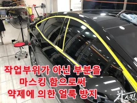 자동차 기스제거 검정색 차량 새차만들기 / 창원, 마산, 김해