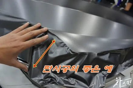 자동차랩핑 마감처리 디테일하게 살펴보기 / 창원, 마산, 김해