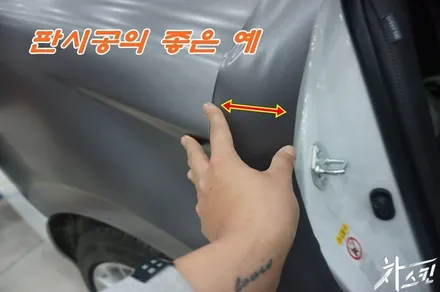 자동차랩핑 마감처리 디테일하게 살펴보기 / 창원, 마산, 김해