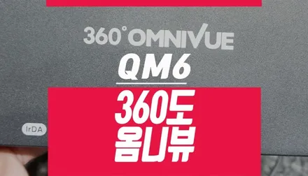 QM6 360 옴니뷰 시공 / 어라운드뷰 카메라, 스위치 설치 영상 보정 작업 / 부산 사상구 주례동