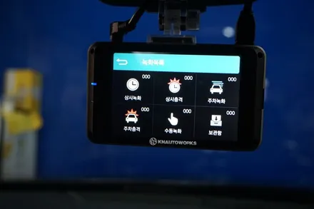 그랜저IG 아이나비 QXD1000α(알파) 블랙박스 작업 / 부산 사상구 주례동