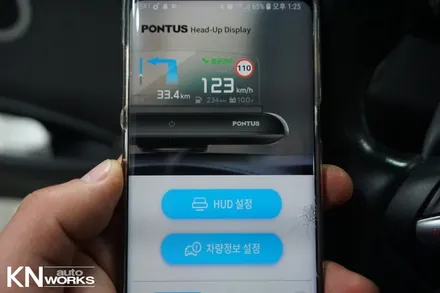 BMW HUD H1000 장착 (BMW3시리즈 PONTUS 헤드업디스플레이 튜닝) / 부산 사상구 주례동