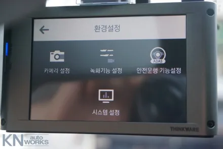 아우디 A7 블랙박스 튜닝 아이나비 QXD3000 장착 (2채널 블박) / 부산 사상구 주례동