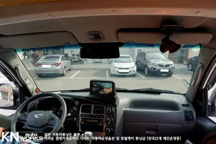 봉고 1톤 트럭 캠핑카제작! 전면 앞유리 3M 크리스탈 썬팅 필름 작업 / 부산 사상구 주례동