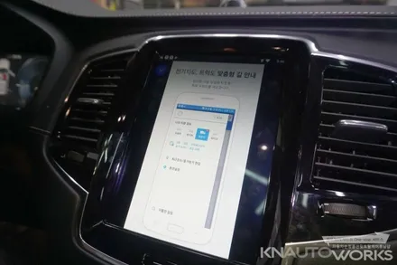 볼보 XC90 네비! 안드로이드 올인원 작업 / 부산 사상구 주례동