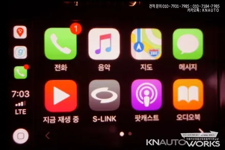 QM6 아이폰 전용 네비게이션! 애플 카플레이 작업 / 부산 사상구 주례동