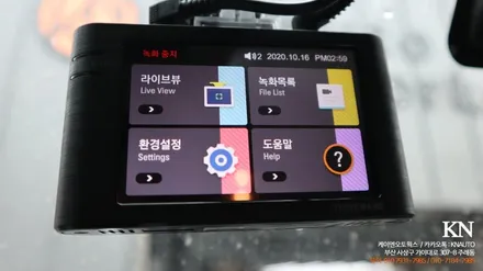 지프 랭글러 루비콘 블랙박스 : 아이나비 Z5000 2채널 블박 시공 / 부산 사상구 주례동