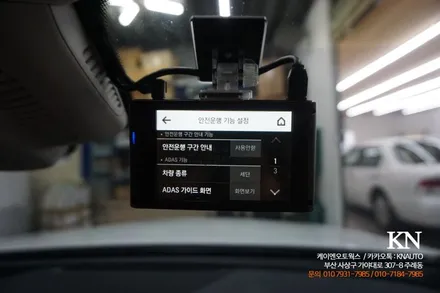 벤츠 C클래스 C200 아이나비 블랙박스 설치 / QXD3000 커넥티드 프로 pro / 부산 사상구 주례동