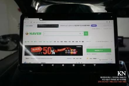 제네시스 GV80 안드로이드 리어모니터 자동차 내부 2열 후석 설치 / 부산 사상구 주례동