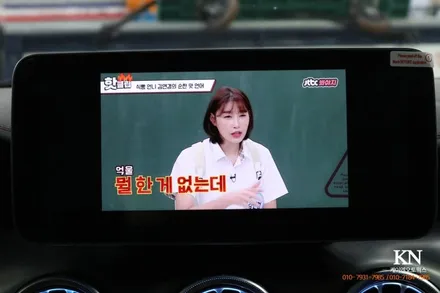벤츠 GLA AMG 안드로이드 올인원 터치되는 모니터 네비 설치 / 부산 사상구 주례동