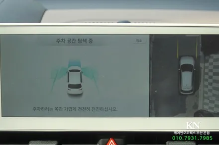 [공지] 아이오닉5 파킹어시스트 스마트 원격 주차 보조 시스템, 자동 RSPA 시공 / 부산 사상구 주례동
