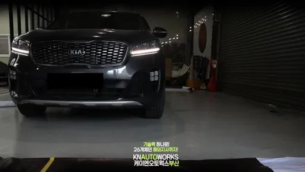 더뉴쏘렌토 UM 순정 AVM 패키지 대신 가격 착한 슈퍼뷰로 어라운드뷰 시공 / 부산 사상구 주례동
