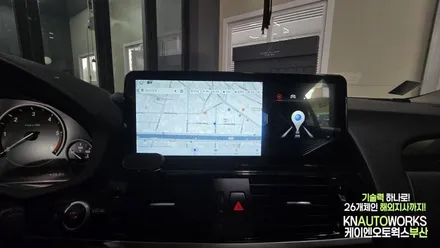 BMW X4 12.3인치 대화면 CDT 안드로이드 올인원 네비게이션 장착 후기 / 부산 사상구 주례동
