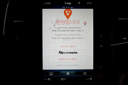 QM6 10.1인치 안드로이드 올 인원 내비게이션 장착 작업 /시원한 대화면 네비 / 부산 사상구 주례동