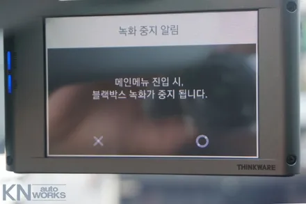 아우디 A7 블랙박스 튜닝 아이나비 QXD3000 장착 (2채널 블박) / 부산 사상구 주례동