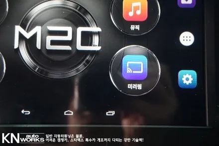 아틀란 맵, 안드로이드 지원되는 수입차 네비게이션! 캠리 M2C-10A 카블릿 셋탑 / 부산 사상구 주례동