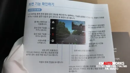 폭스바겐 티구안 블랙박스 아이나비A100 설치 메모리카드 팁! / 부산 사상구 주례동
