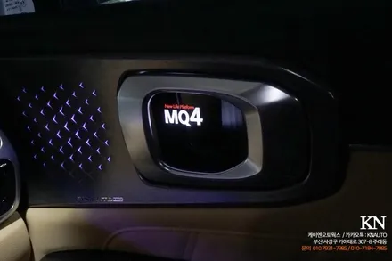 기아 쏘렌토 MQ4 LED 도어캐치 컵홀더 플레이트 실내 풀체인지 튜닝 / 부산 사상구 주례동