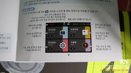 지프 랭글러 루비콘 블랙박스 : 아이나비 Z5000 2채널 블박 시공 / 부산 사상구 주례동