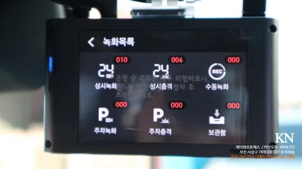 팰리세이드 블랙박스 팅크웨어 아이나비 QXD5000 커넥티드프로 /부산 2채널 블박 추천 / 부산 사상구 주례동
