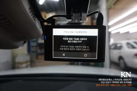 벤츠 C클래스 C200 아이나비 블랙박스 설치 / QXD3000 커넥티드 프로 pro / 부산 사상구 주례동