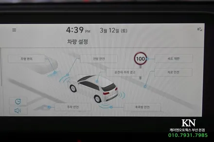 [공지] 아이오닉5 파킹어시스트 스마트 원격 주차 보조 시스템, 자동 RSPA 시공 / 부산 사상구 주례동