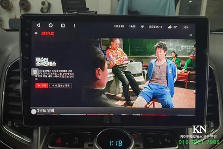 쉐보레 캡티바 안드로이드 올인원 네비게이션 (티맵 어라운드뷰 연동) / 부산 사상구 주례동