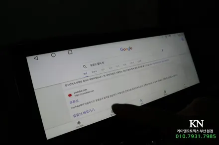 포르쉐카이엔 카플레이 지원 안드로이드올인원네비, 어라운드뷰 튜닝 / 부산 사상구 주례동