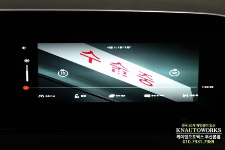 펠리세이드 휴대폰 미러링 samsung DeX 네비게이션 연동 / 부산 사상구 주례동