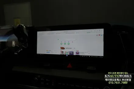 자동차 미러링 삼성덱스 네비 5세대 스포티지NQ5 용품 튜닝 / 부산 사상구 주례동