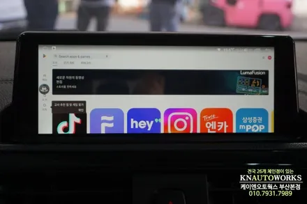BMW 118D 안드로이드올인원 네비 어라운드뷰 2열 열선시트 튜닝 / 부산 사상구 주례동