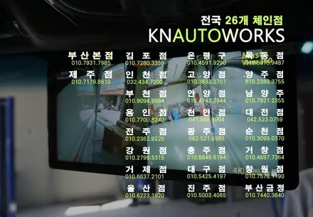포터2 윙바디 사이드 측면 4채널 블랙박스 마스터뷰 360 터치 설치 / 부산 사상구 주례동