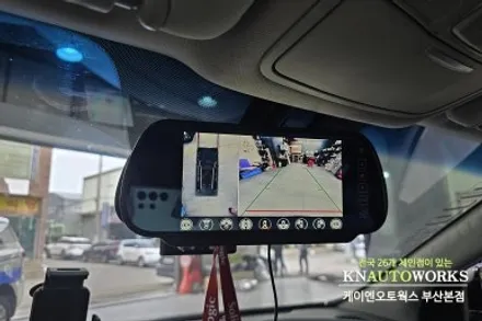 싼타페DM 3D 어라운드뷰 플러스뷰 옵션 8인치 룸미러모니터로 연동 튜닝기 / 부산 사상구 주례동