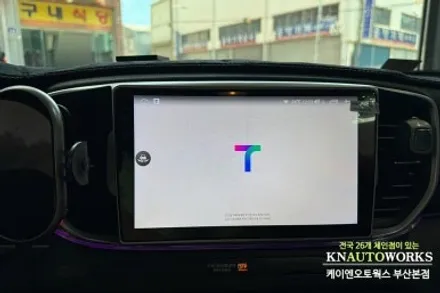 스포티지QL CDT 스마트 안드로이드 올인원 어라운드뷰 네비 설치 튜닝기 / 부산 사상구 주례동