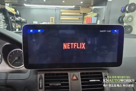 벤츠 C200 W204 수입 자동차 12.3인치 와이드 디스플레이 안드로이드 올인원 네비게이션 설치 튜닝 / 부산 사상구 주례동